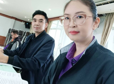 เข้าร่วมประชุมคณะกรรมการดำเนินการชุมนุมสหกรณ์จังหวัดเชียงราย จำกัด ... พารามิเตอร์รูปภาพ 1