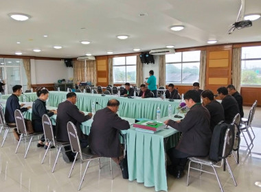 เข้าร่วมประชุมคณะกรรมการดำเนินการชุมนุมสหกรณ์จังหวัดเชียงราย จำกัด ... พารามิเตอร์รูปภาพ 3