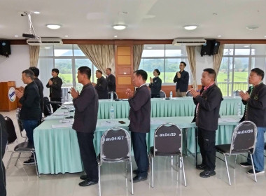 เข้าร่วมประชุมคณะกรรมการดำเนินการชุมนุมสหกรณ์จังหวัดเชียงราย จำกัด ... พารามิเตอร์รูปภาพ 4