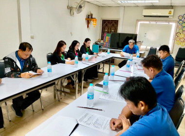 เข้าร่วมประชุมคณะกรรมการดำเนินการ ... พารามิเตอร์รูปภาพ 4