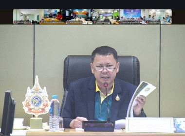 เข้าร่วมประชุมศูนย์ติดตามและแก้ไขปัญหาภัยพิบัติด้านการเกษตร ... พารามิเตอร์รูปภาพ 1