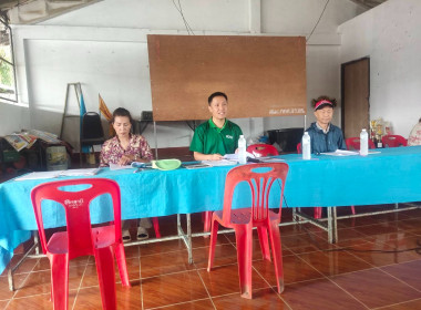 เข้าร่วมประชุมใหญ่สามัญประจำปีกลุ่มเกษตรกรผู้เลี้ยงสัตว์ตำบลปงน้อย ... พารามิเตอร์รูปภาพ 2