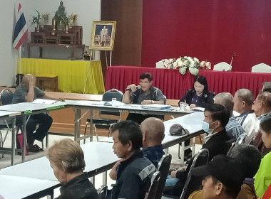 ประชุมใหญ่สามัญประจำปี กลุ่มเกษตรกรทำนาป่าซาง พารามิเตอร์รูปภาพ 3