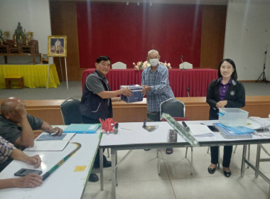 ประชุมใหญ่สามัญประจำปี กลุ่มเกษตรกรทำนาป่าซาง พารามิเตอร์รูปภาพ 7
