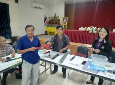 ประชุมใหญ่สามัญประจำปี กลุ่มเกษตรกรทำนาป่าซาง พารามิเตอร์รูปภาพ 9