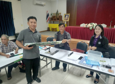 ประชุมใหญ่สามัญประจำปี กลุ่มเกษตรกรทำนาป่าซาง พารามิเตอร์รูปภาพ 10