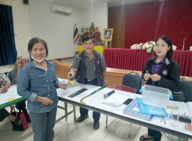 ประชุมใหญ่สามัญประจำปี กลุ่มเกษตรกรทำนาป่าซาง พารามิเตอร์รูปภาพ 11