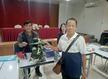 ประชุมใหญ่สามัญประจำปี กลุ่มเกษตรกรทำนาป่าซาง พารามิเตอร์รูปภาพ 12