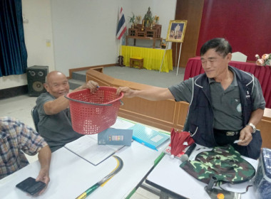 ประชุมใหญ่สามัญประจำปี กลุ่มเกษตรกรทำนาป่าซาง พารามิเตอร์รูปภาพ 13