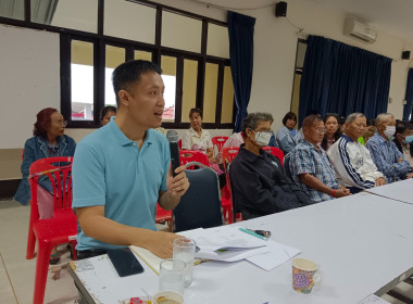 ประชุมใหญ่สามัญประจำปี กลุ่มเกษตรกรทำนาป่าซาง พารามิเตอร์รูปภาพ 14