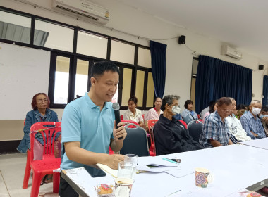 ประชุมใหญ่สามัญประจำปี กลุ่มเกษตรกรทำนาป่าซาง พารามิเตอร์รูปภาพ 15