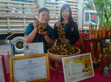 สหกรณ์จังหวัดเชียงรายลงพื้นที่ติดตามการปฏิบัติราชการของส่วนราชการในสังกัดกระทรวงเกษตรและสหกรณ์ ตามแผนการตรวจราชการของผู้ตรวจราชการกระทรวงเกษตรและสหกรณ์ ประจำปีงบประมาณ พ.ศ. 2568 รอบที่ 2 เขตตรวจราชการที่ 16 จังหวัดเชียงราย ... พารามิเตอร์รูปภาพ 12
