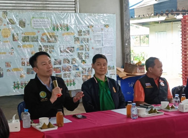 สหกรณ์จังหวัดเชียงรายลงพื้นที่ติดตามการปฏิบัติราชการของส่วนราชการในสังกัดกระทรวงเกษตรและสหกรณ์ ตามแผนการตรวจราชการของผู้ตรวจราชการกระทรวงเกษตรและสหกรณ์ ประจำปีงบประมาณ พ.ศ. 2568 รอบที่ 2 เขตตรวจราชการที่ 16 จังหวัดเชียงราย ... พารามิเตอร์รูปภาพ 16