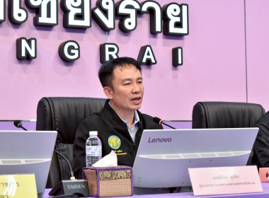 สหกรณ์จังหวัดเชียงรายเข้าร่วมประชุมติดตามผลการดำเนินงานโครงการตามแผนการตรวจราชการของผู้ตรวจราชการกระทรวงเกษตรและสหกรณ์ ... พารามิเตอร์รูปภาพ 1