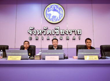 สหกรณ์จังหวัดเชียงรายเข้าร่วมประชุมติดตามผลการดำเนินงานโครงการตามแผนการตรวจราชการของผู้ตรวจราชการกระทรวงเกษตรและสหกรณ์ ... พารามิเตอร์รูปภาพ 4