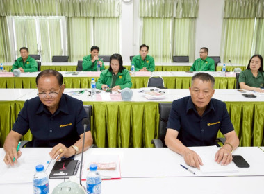 เข้าร่วมประชุมคณะกรรมการดำเนินการสหกรณ์การเกษตรเมืองเชียงราย จำกัด ... พารามิเตอร์รูปภาพ 7