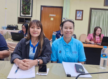 สำนักงานสหกรณ์จังหวัดเชียงรายจัดเตรียมความพร้อมการใช้งานระบบสารบรรณอิเล็กทรอนิกส์รูปแบบใหม่ของกรมส่งเสริมสหกรณ์ ... พารามิเตอร์รูปภาพ 4