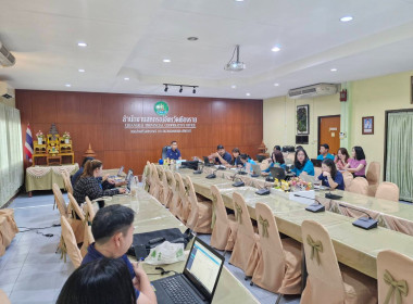 สำนักงานสหกรณ์จังหวัดเชียงรายจัดเตรียมความพร้อมการใช้งานระบบสารบรรณอิเล็กทรอนิกส์รูปแบบใหม่ของกรมส่งเสริมสหกรณ์ ... พารามิเตอร์รูปภาพ 18