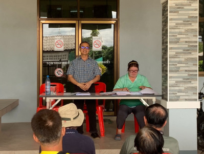 เข้าร่วมประชุมใหญ่สามัญประจำปี กลุ่มเกษตรกรทำสวนห้วยสัก พารามิเตอร์รูปภาพ 1