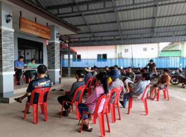 เข้าร่วมประชุมใหญ่สามัญประจำปี กลุ่มเกษตรกรทำสวนห้วยสัก พารามิเตอร์รูปภาพ 3