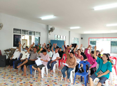 เข้าร่วมประชุมใหญ่สามัญประจำปี 2568 ... พารามิเตอร์รูปภาพ 7