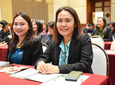 เข้าร่วมโครงการสัมมนาผู้บริหารกองทุนพัฒนาสหกรณ์ ประจำปีงบประมาณ พ.ศ. 2568 ... พารามิเตอร์รูปภาพ 2