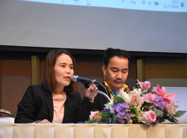 เข้าร่วมโครงการสัมมนาผู้บริหารกองทุนพัฒนาสหกรณ์ ประจำปีงบประมาณ พ.ศ. 2568 ... พารามิเตอร์รูปภาพ 3