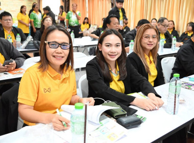 เข้าร่วมโครงการสัมมนาผู้บริหารกองทุนพัฒนาสหกรณ์ ประจำปีงบประมาณ พ.ศ. 2568 ... พารามิเตอร์รูปภาพ 4