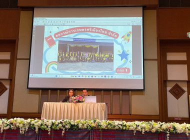 เข้าร่วมโครงการสัมมนาผู้บริหารกองทุนพัฒนาสหกรณ์ ประจำปีงบประมาณ พ.ศ. 2568 ... พารามิเตอร์รูปภาพ 8