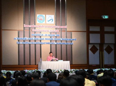 เข้าร่วมโครงการสัมมนาผู้บริหารกองทุนพัฒนาสหกรณ์ ประจำปีงบประมาณ พ.ศ. 2568 ... พารามิเตอร์รูปภาพ 9