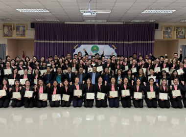 เข้าร่วมโครงการฝึกอบรมข้าราชการบรรรจุใหม่ ... พารามิเตอร์รูปภาพ 22