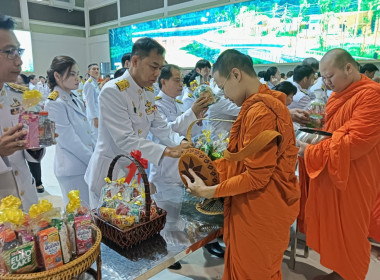 ร่วมพิธีเจริญพระพุทธมนต์และทำบุญตักบาตรถวายงยพระราชกุศล ... พารามิเตอร์รูปภาพ 10