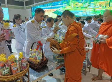 ร่วมพิธีเจริญพระพุทธมนต์และทำบุญตักบาตรถวายงยพระราชกุศล ... พารามิเตอร์รูปภาพ 11