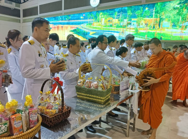 ร่วมพิธีเจริญพระพุทธมนต์และทำบุญตักบาตรถวายงยพระราชกุศล ... พารามิเตอร์รูปภาพ 15