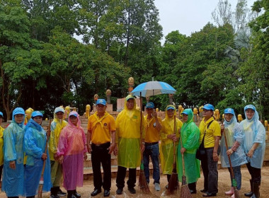 เข้าร่วมกิจกรรมจิตอาสาพัฒนา เนื่องในวันเฉลิมพระชนมพรรษา ... พารามิเตอร์รูปภาพ 1