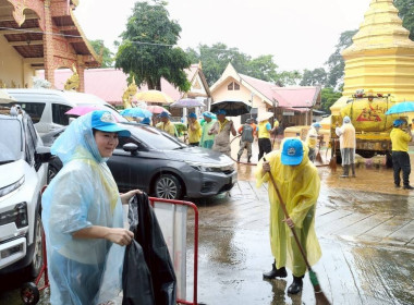 เข้าร่วมกิจกรรมจิตอาสาพัฒนา เนื่องในวันเฉลิมพระชนมพรรษา ... พารามิเตอร์รูปภาพ 10
