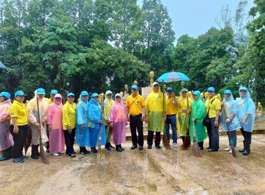 เข้าร่วมกิจกรรมจิตอาสาพัฒนา เนื่องในวันเฉลิมพระชนมพรรษา ... พารามิเตอร์รูปภาพ 2