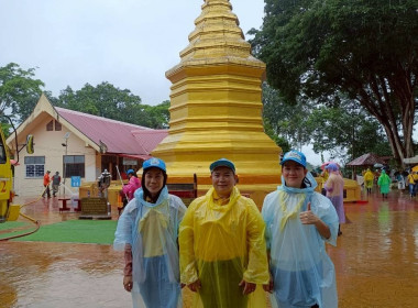 เข้าร่วมกิจกรรมจิตอาสาพัฒนา เนื่องในวันเฉลิมพระชนมพรรษา ... พารามิเตอร์รูปภาพ 3