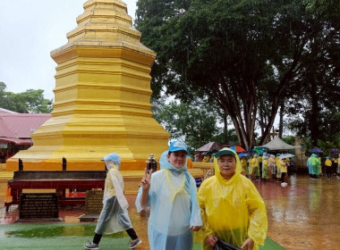 เข้าร่วมกิจกรรมจิตอาสาพัฒนา เนื่องในวันเฉลิมพระชนมพรรษา ... พารามิเตอร์รูปภาพ 5