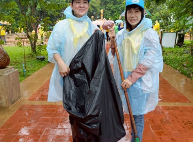 เข้าร่วมกิจกรรมจิตอาสาพัฒนา เนื่องในวันเฉลิมพระชนมพรรษา ... พารามิเตอร์รูปภาพ 8