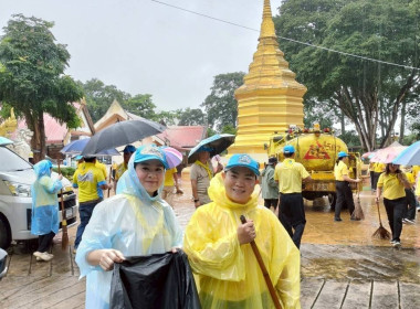 เข้าร่วมกิจกรรมจิตอาสาพัฒนา เนื่องในวันเฉลิมพระชนมพรรษา ... พารามิเตอร์รูปภาพ 9
