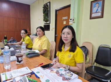 ประชุมคณะทำงานระดับจังหวัดแก้ไขปัญหาในการดำเนินงานของสหกรณ์และกลุ่มเกษตรกรที่มีข้อบกพร่อง (จกบ.) ครั้งที่ 4 ประจำปีงบประมาณ พ.ศ. 2568 ... พารามิเตอร์รูปภาพ 13