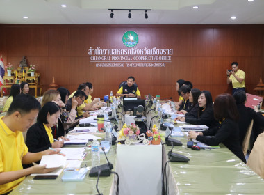 ประชุมคณะทำงานระดับจังหวัดแก้ไขปัญหาในการดำเนินงานของสหกรณ์และกลุ่มเกษตรกรที่มีข้อบกพร่อง (จกบ.) ครั้งที่ 4 ประจำปีงบประมาณ พ.ศ. 2568 ... พารามิเตอร์รูปภาพ 17