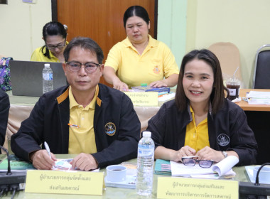 ประชุมคณะทำงานระดับจังหวัดแก้ไขปัญหาในการดำเนินงานของสหกรณ์และกลุ่มเกษตรกรที่มีข้อบกพร่อง (จกบ.) ครั้งที่ 4 ประจำปีงบประมาณ พ.ศ. 2568 ... พารามิเตอร์รูปภาพ 4