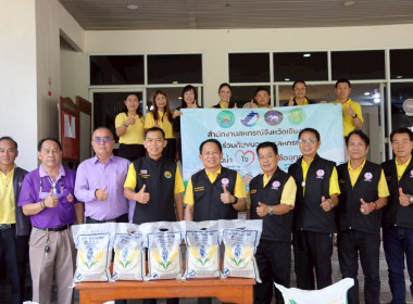 สำนักงานสหกรณ์จังหวัดเชียรงายร่วมกับขบวนการสหกรณ์จังหวัดเชียงราย "จัดโครงการ ปันน้ำใจช่วยเหลืออุทกภัย" ... พารามิเตอร์รูปภาพ 2