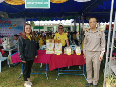 เข้าร่วมโครงการจังหวัดเคลื่อนที่ "หน่วยบำบัดทุกข์ บำรุงสุข ... พารามิเตอร์รูปภาพ 1