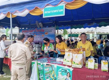 เข้าร่วมโครงการจังหวัดเคลื่อนที่ "หน่วยบำบัดทุกข์ บำรุงสุข ... พารามิเตอร์รูปภาพ 3