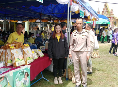 เข้าร่วมโครงการจังหวัดเคลื่อนที่ "หน่วยบำบัดทุกข์ บำรุงสุข ... พารามิเตอร์รูปภาพ 5
