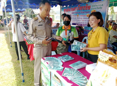 เข้าร่วมโครงการจังหวัดเคลื่อนที่ "หน่วยบำบัดทุกข์ บำรุงสุข ... พารามิเตอร์รูปภาพ 8