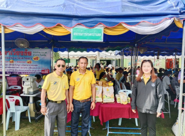 เข้าร่วมโครงการจังหวัดเคลื่อนที่ "หน่วยบำบัดทุกข์ บำรุงสุข ... พารามิเตอร์รูปภาพ 10